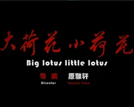 一本色道综合久久狠狠躁 - BD高清完整版播放