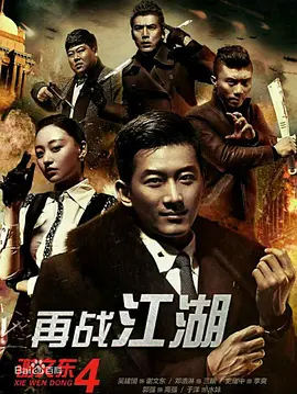 冰雪奇缘3普通话版-BD高清全集在线观看