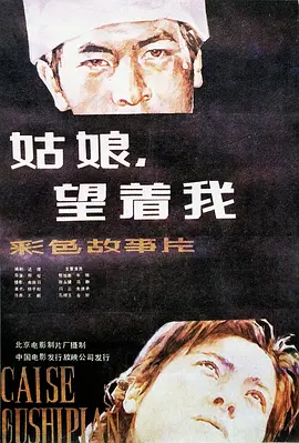 国产精品成人久久久久三级午夜电影