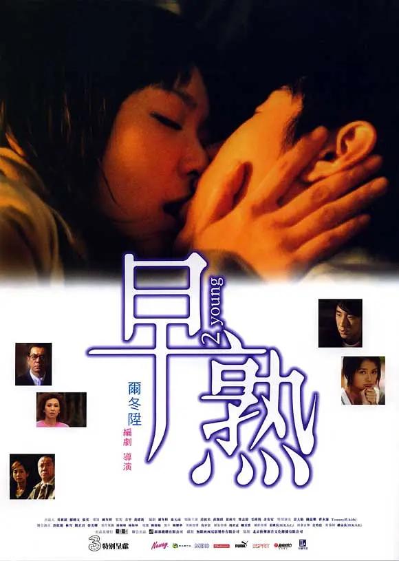 97草在线www