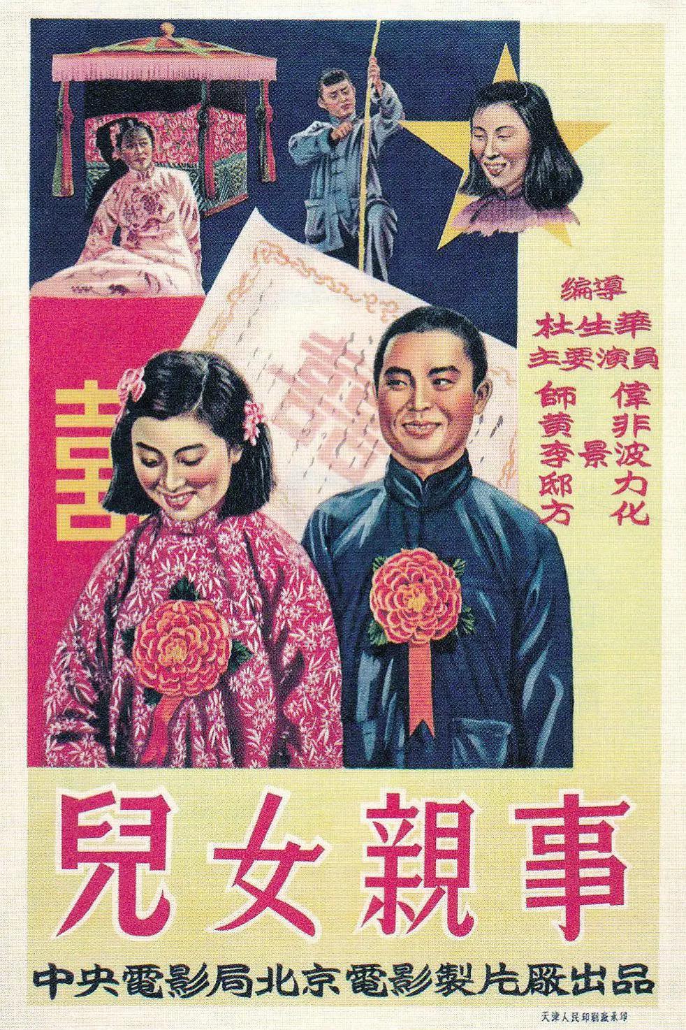 午夜一级毛片