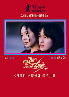 亚洲av电影天堂男人的天堂 - BD韩语高清迅雷在线观看