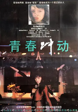 白丝短裙校花被扒开双腿玩弄