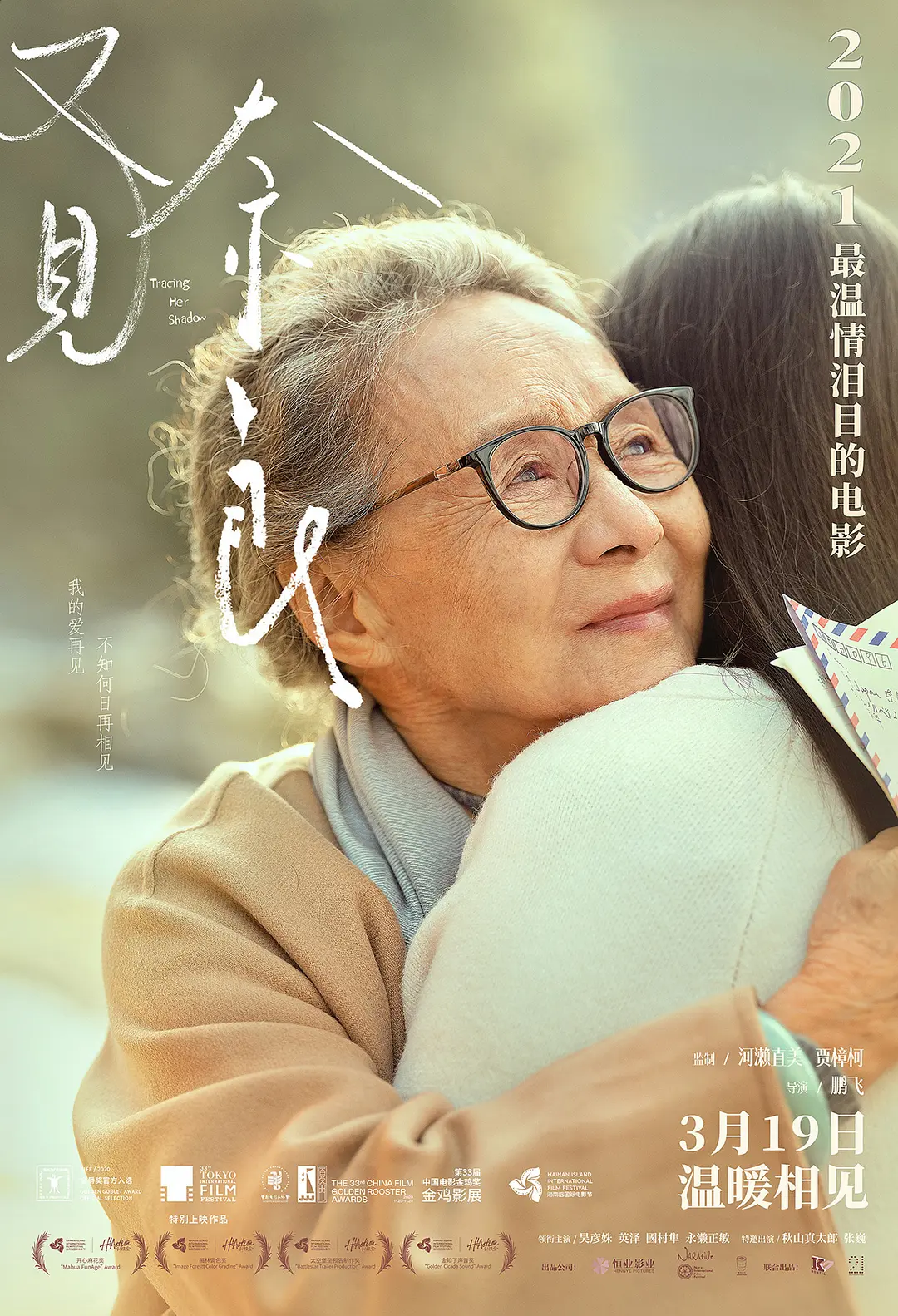 国产精品亚洲第一区在线