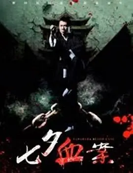 会所娇妻被多个黑人征服小说-HD国语迅雷下载电影