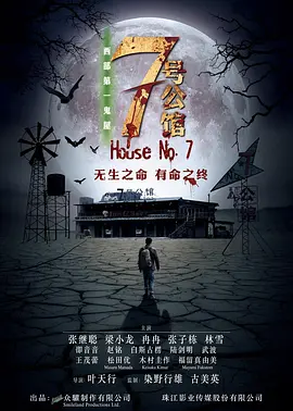 三年片在线观看免费观看大全中国,中国在线观看免费国语版,我们高清中国免费观看,姑娘视频在线观看中国电影,我们高清观看免费中国片,美丽的姑娘免费观看中国,中国在线观看免费高清完整版,gogogo中国剧情介绍与评价 - 1080免费观看视频
