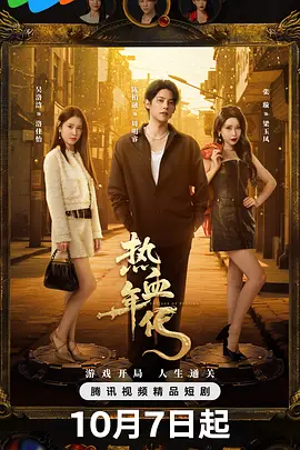 丰满少妇猛烈A片免费看观看