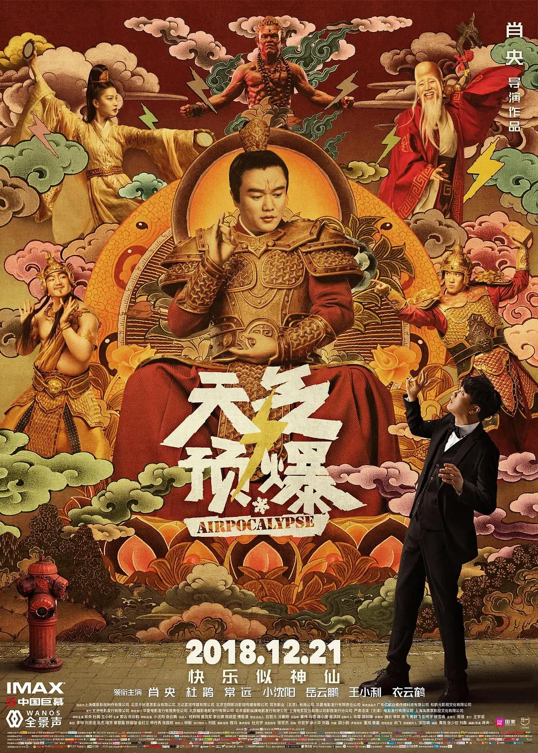 久久99国产综合精品