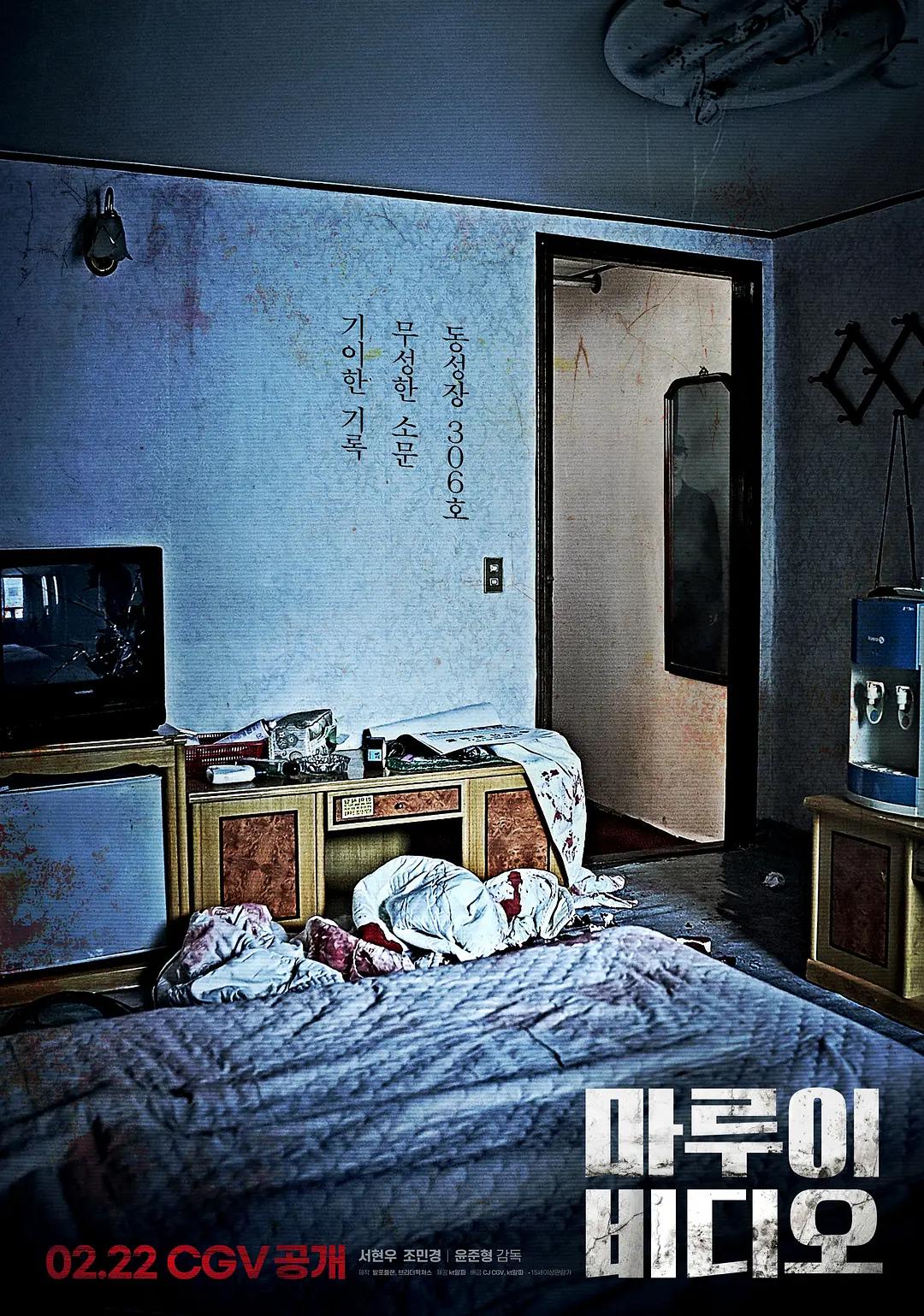 精品人妻无码一区二区色欲aav