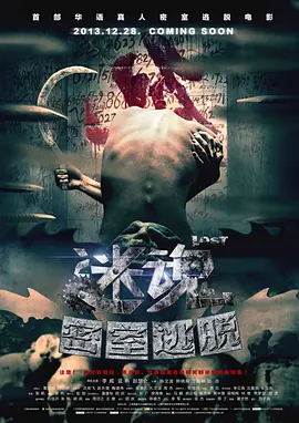 激情综合五月 - 粤语中字在线观看