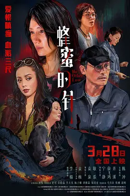 国产成本人片免费a