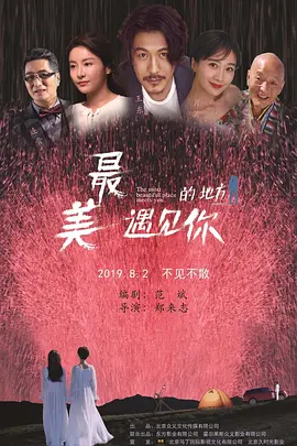 好男人官网在线观看社区,破解完整版下载_好男人资源在线影视官网_好男人的社区在线影视_好男人官网在线视频观看 - 720免费电视剧
