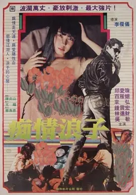 91精品手机国产在线播放