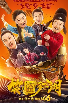 国产香蕉尹人综合在线观看