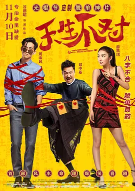 亚洲欧美日韩国产另类 - BD高清免费观看