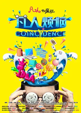 亚洲国产精品综合欧美