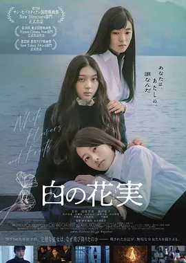 亚洲三区欧美一区二区在线