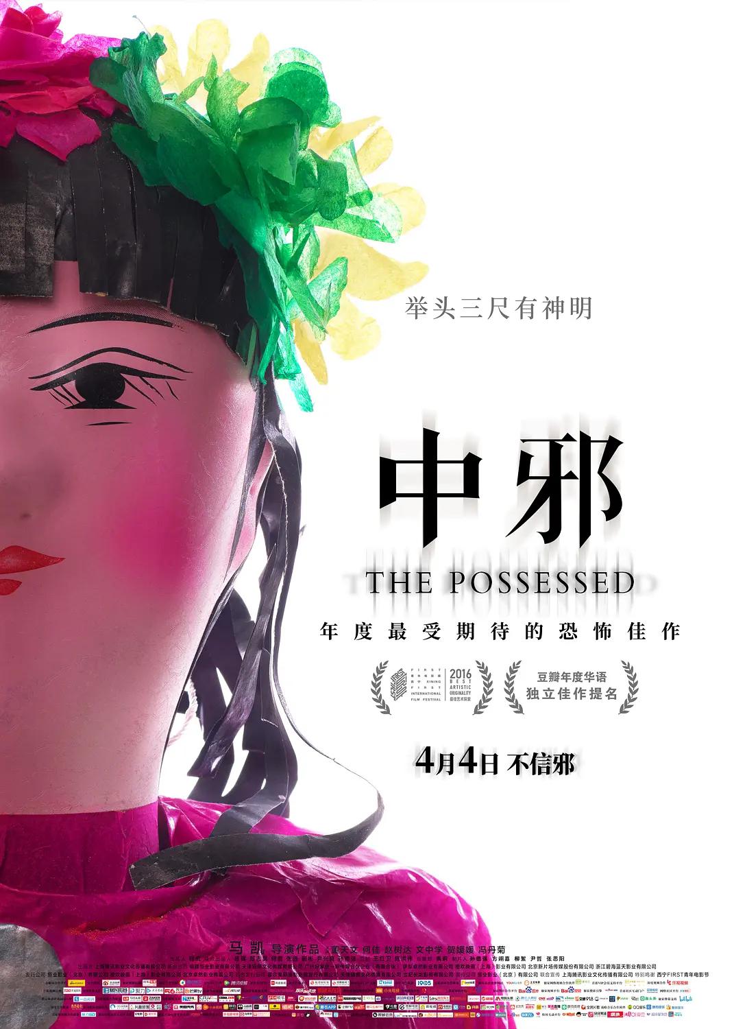 午夜欧美福利影院