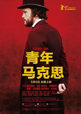 被c到受不了了h-精彩预告完整版BD高清中字