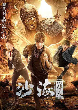欧美一级一区二区中文字幕