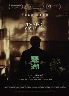 午夜无码播放片 - 国产剧高清视频播放