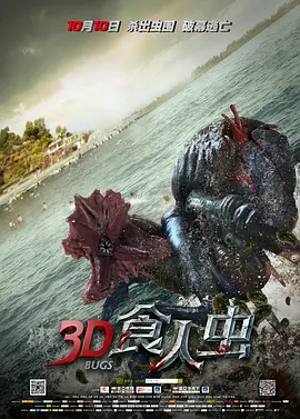 欧美成aaa人片在线观看