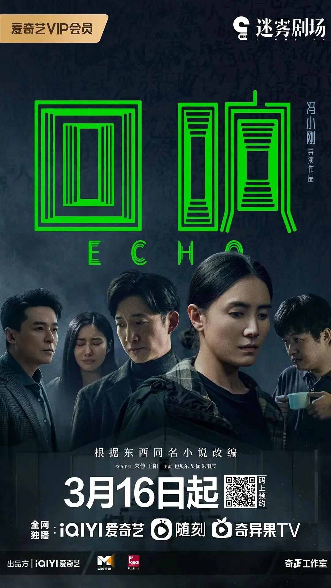 久久成人免费