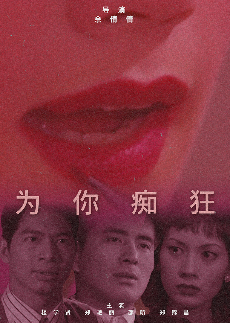 国产午夜久久久婷婷