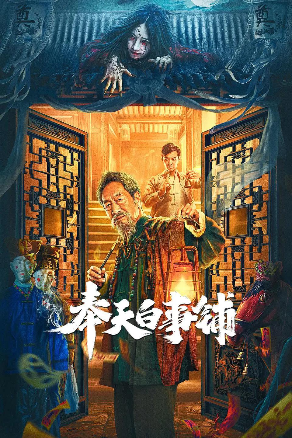 黄色古代小说-全集超清在线观看电视