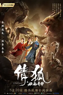 久久99国产亚洲高清观看首页