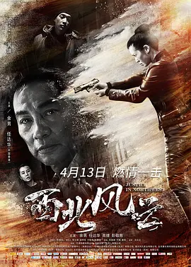 在线卡通动漫人妻武侠校园