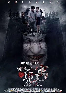 毛片一级播放完整版