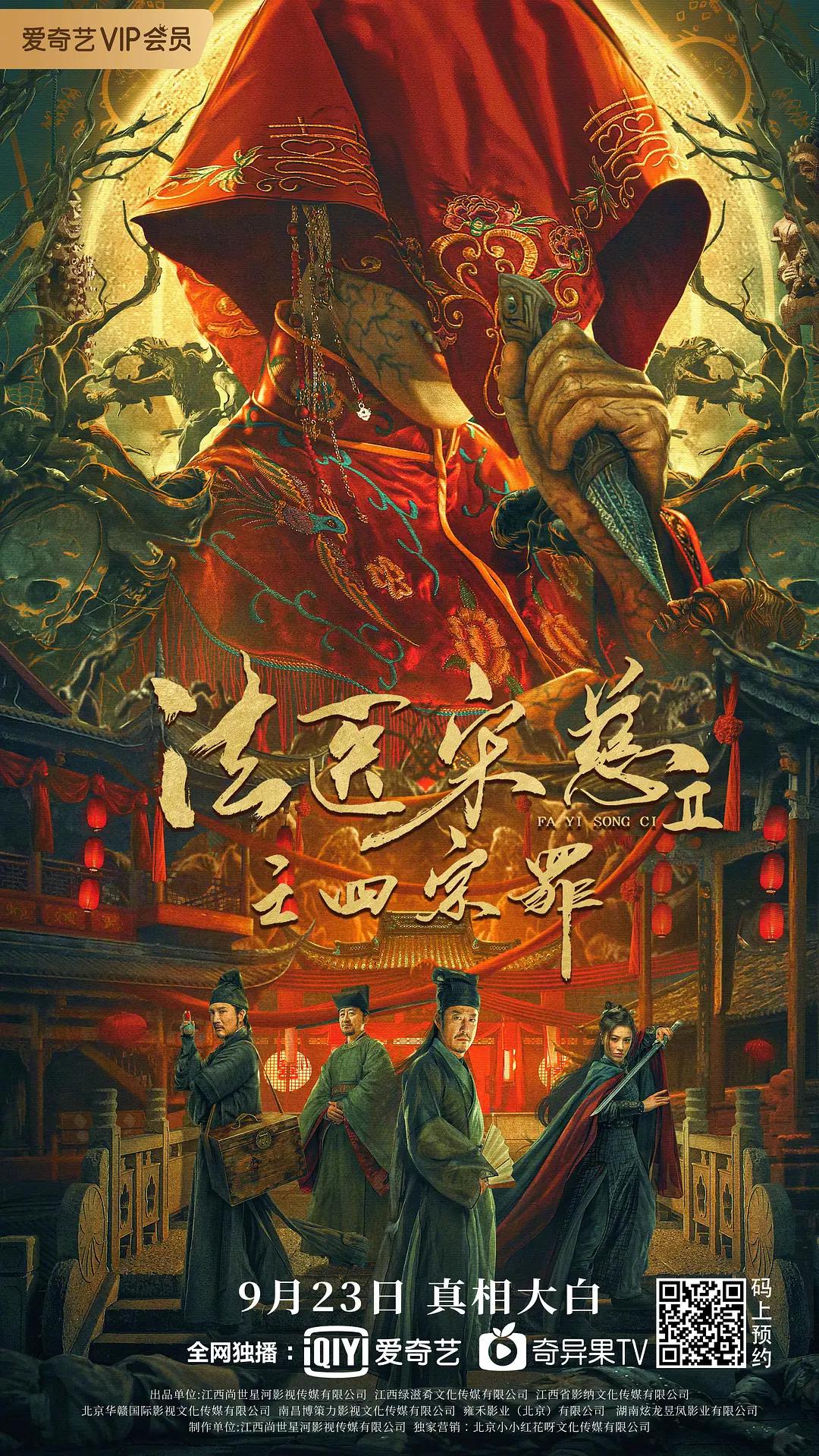 国产精品香蕉自产拍在线观看