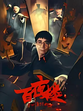 2021亚洲国产成a在线