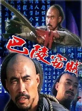 国产精品va无码一区二区