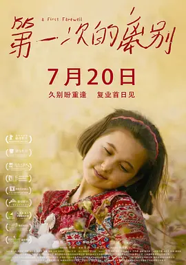 免费a一级毛片在线播放