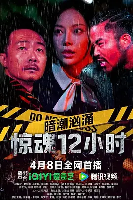 最快更新最新电影和电视剧