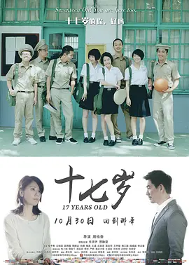 五月天激情综合网婷婷在线