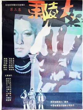 欧美激情一区二区三区四区