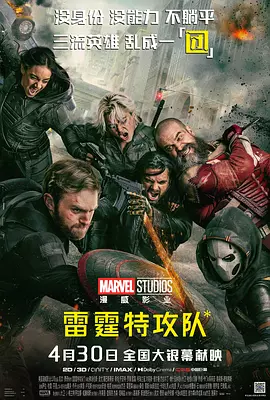 欧美大白屁股
