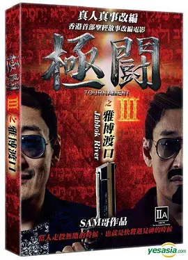 日韩久久精品免费