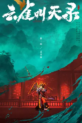 国产日韩精品中文字无码-精品国产一区二区三区久久影院-99久久久无码国产精品不卡-久久久久久久久久国产精品免费