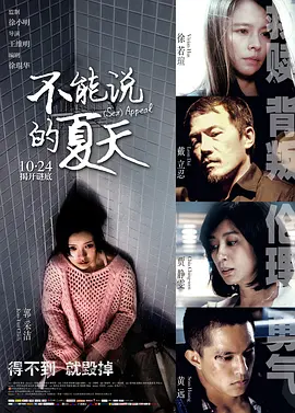 无码粉嫩小泬无套在线观看