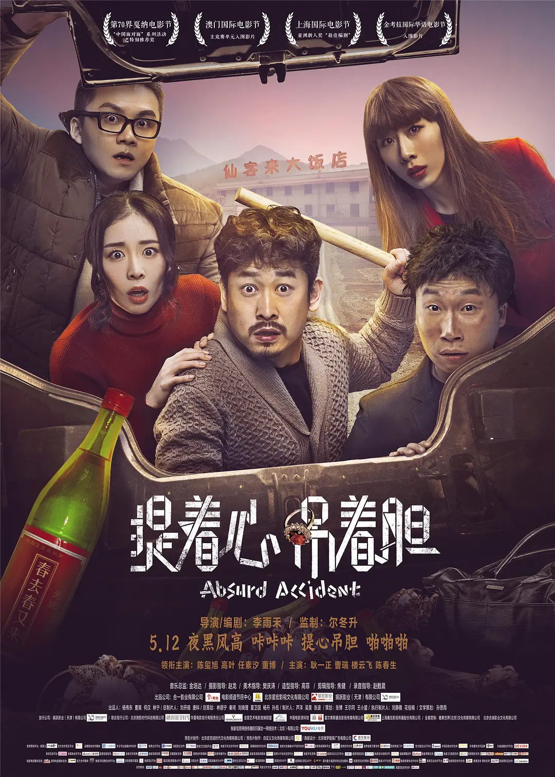 人妻夜夜爽天天爽一区小说