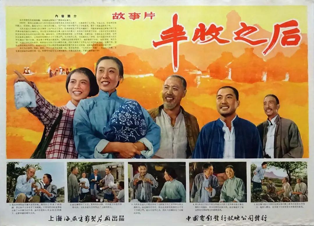 善良的小峓子 线上看