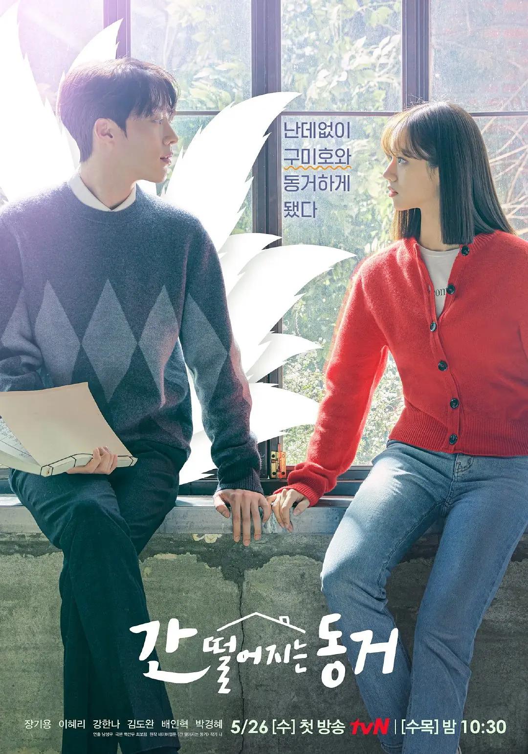 五月婷婷中文字幕