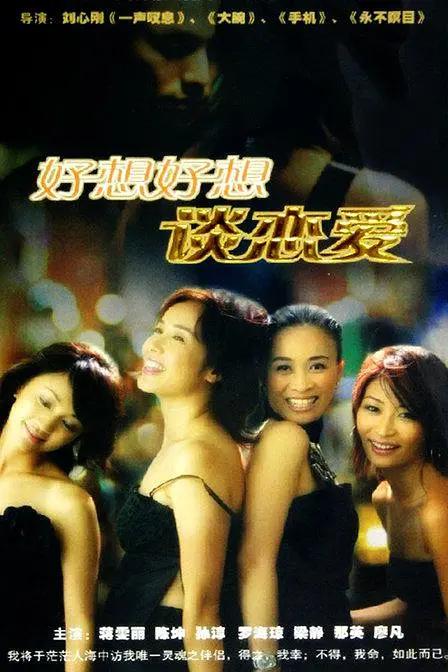 angelababy婚礼视频