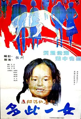久久精品国产欧美日韩精品