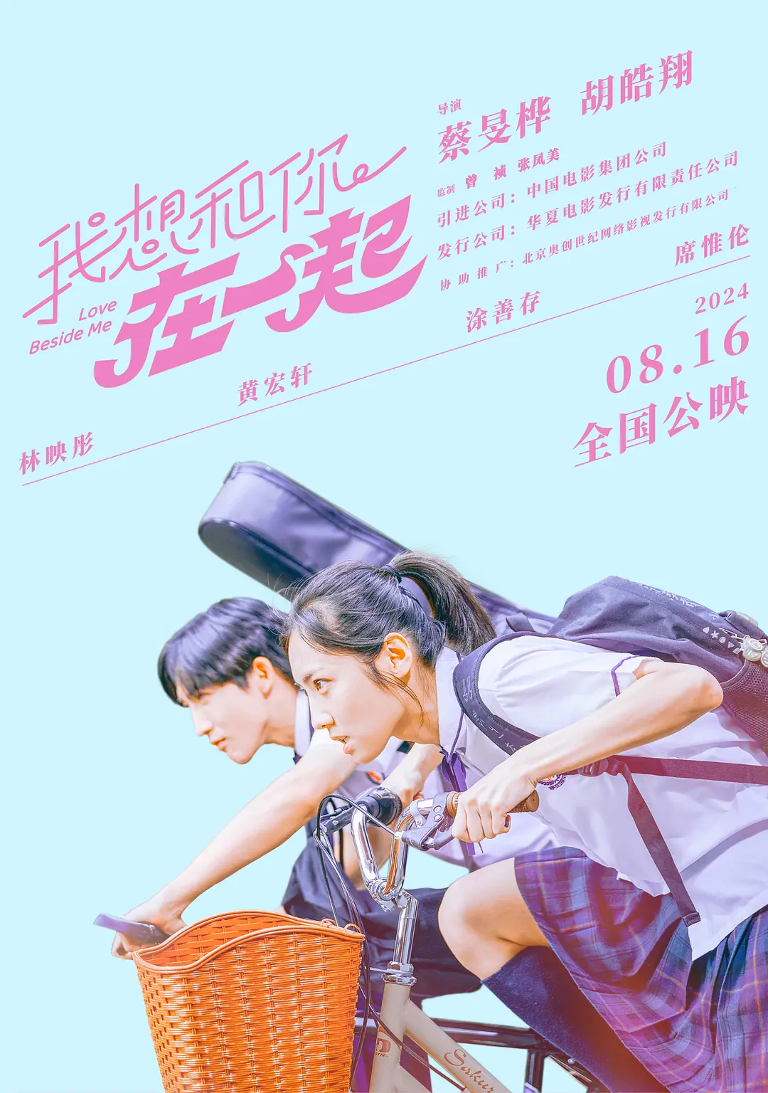 日韩免费电影网
