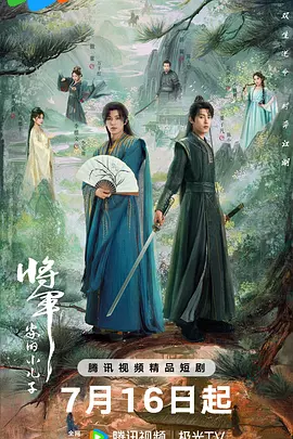 不要揉了